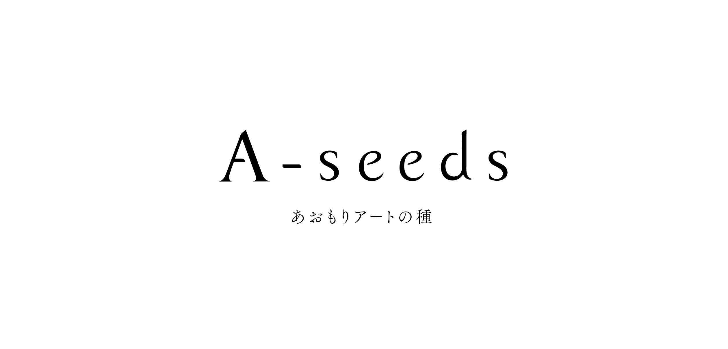 a-seeds2