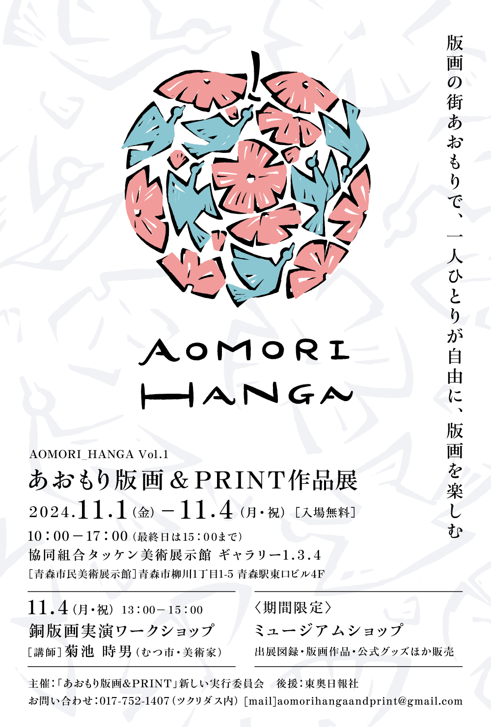 93a9c0f0c3a2d87bfbc7b20a05f7c7